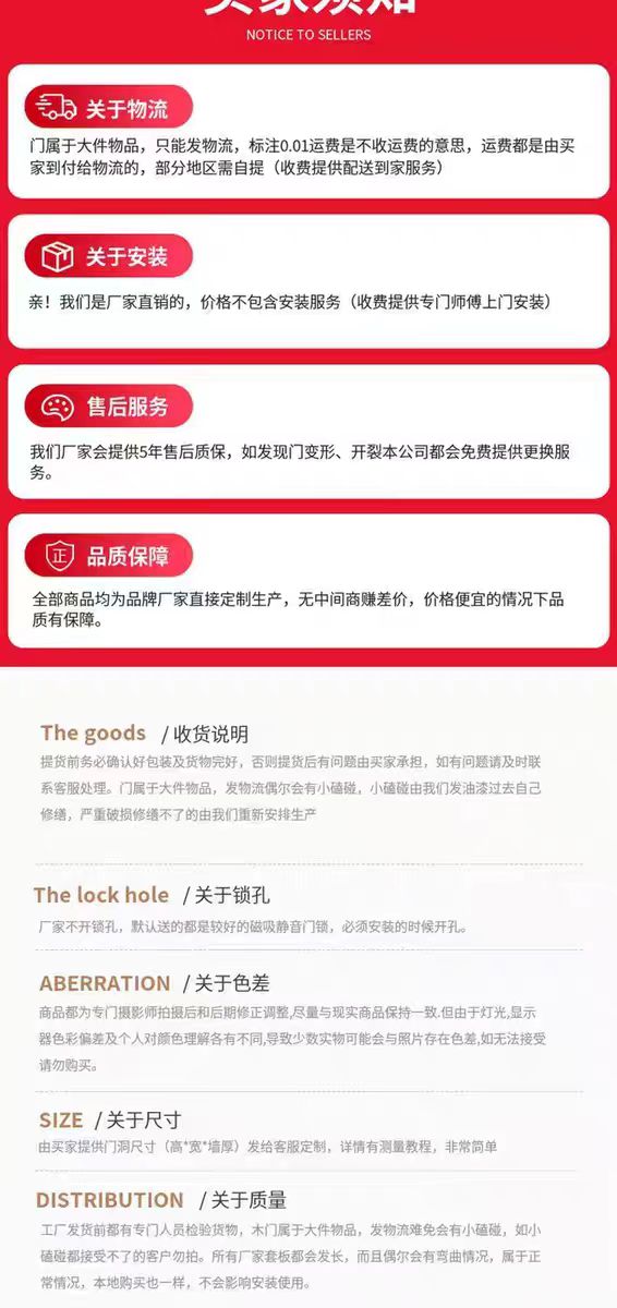 2025新款家用卧室门木门室内门实木门房间门免漆碳晶(图16)