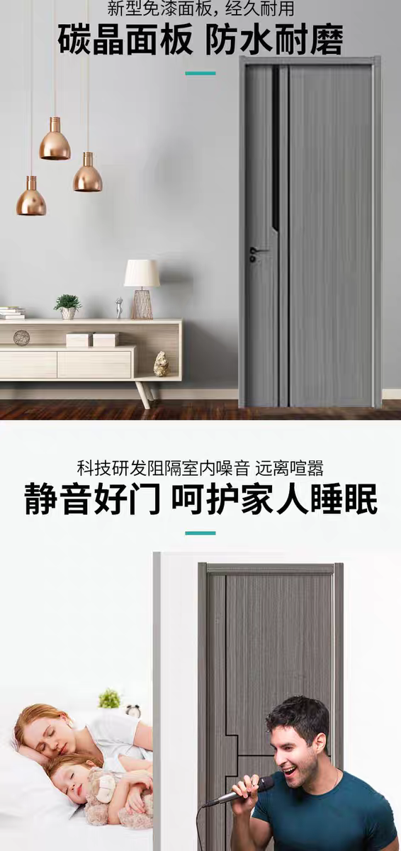 2025新款家用卧室门木门室内门实木门房间门免漆碳晶(图6)
