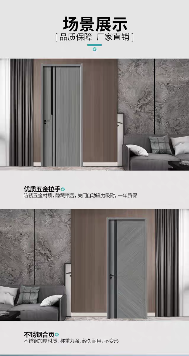 2025新款家用卧室门木门室内门实木门房间门免漆碳晶(图10)