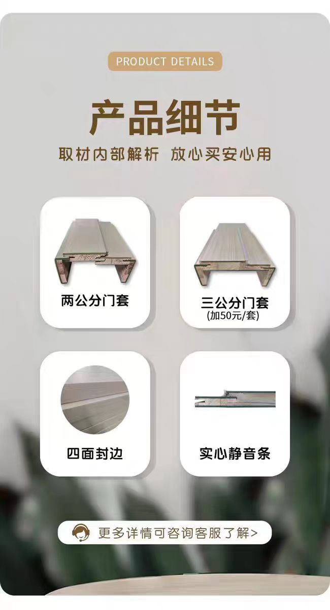 2025新款家用卧室门木门室内门实木门房间门免漆碳晶(图13)