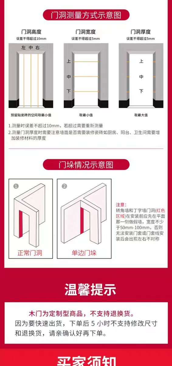 2025新款家用卧室门木门室内门实木门房间门免漆碳晶(图15)
