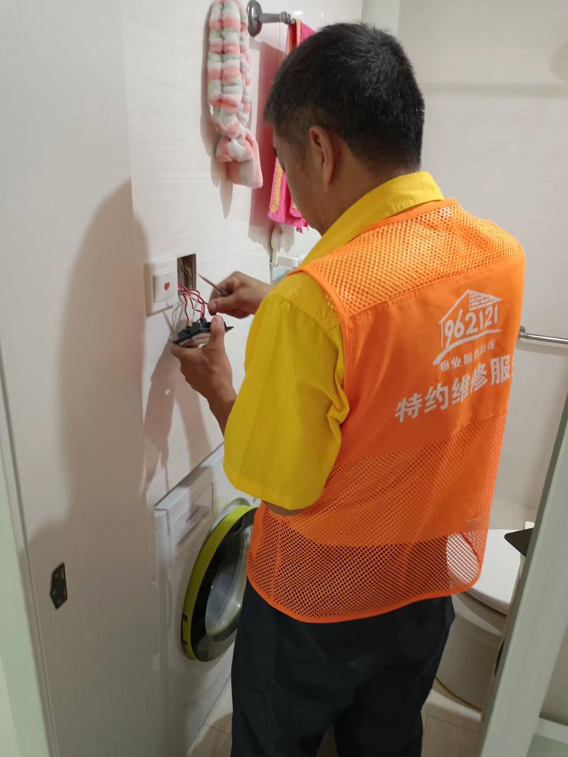 小区信箱里的物业维修“小卡片”别信!上海已开通特约维修服务覆盖全市(图6) 报修收费吗_962121报修收费标准_报修流程