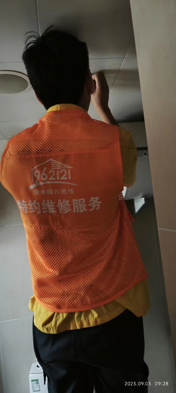 小区信箱里的物业维修“小卡片”别信!上海已开通特约维修服务覆盖全市(图7) 报修收费吗_报修流程_962121报修收费标准