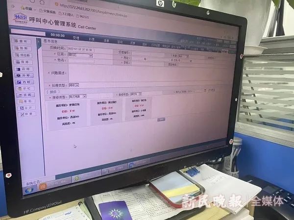 962121报修收费标准_报修流程_报修收费吗
