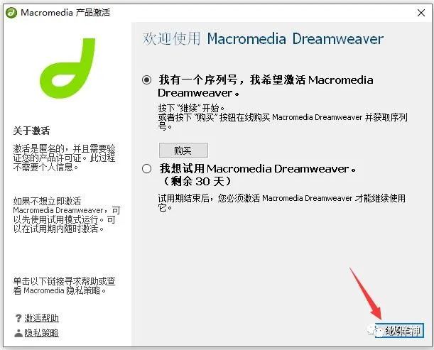 网页三剑客教程_剑客教程网页版_剑客app