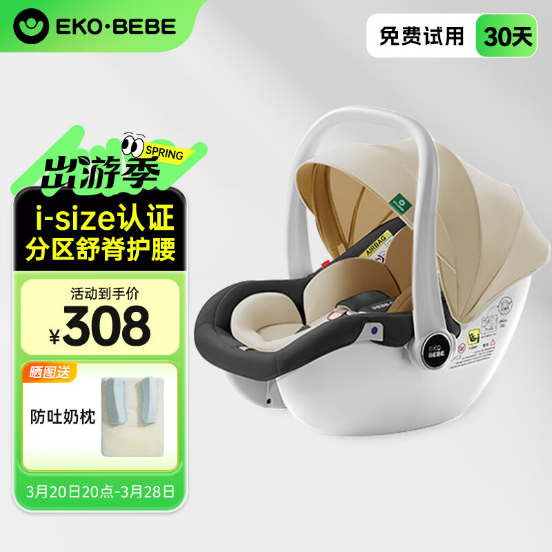 婴儿汽车安全座椅品牌_婴儿车载座椅品牌_婴儿汽车安全座椅什么牌子好