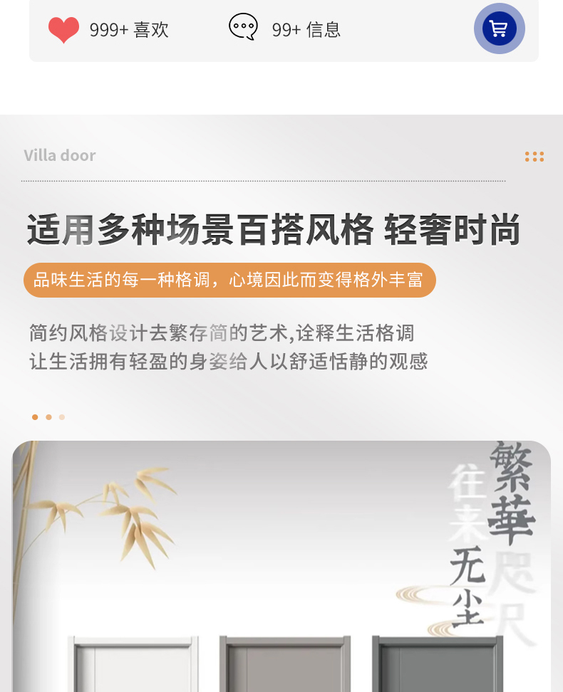 室内门烤漆门 卧室门套装门 室内门 实木烤漆门 卧室门木门(图7)