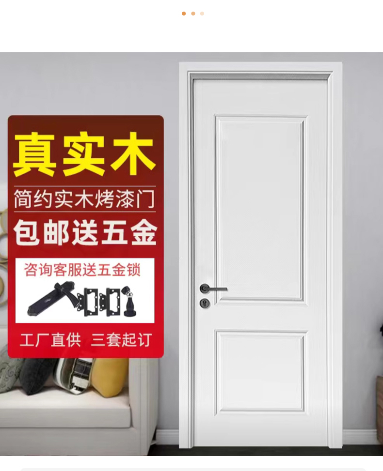 室内门烤漆门 卧室门套装门 室内门 实木烤漆门 卧室门木门(图6)