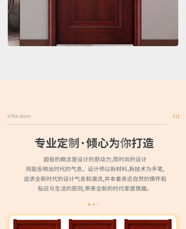 室内门烤漆门 卧室门套装门 室内门 实木烤漆门 卧室门木门(图13)