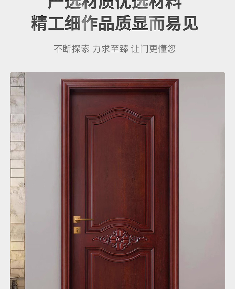 室内门烤漆门 卧室门套装门 室内门 实木烤漆门 卧室门木门(图12)