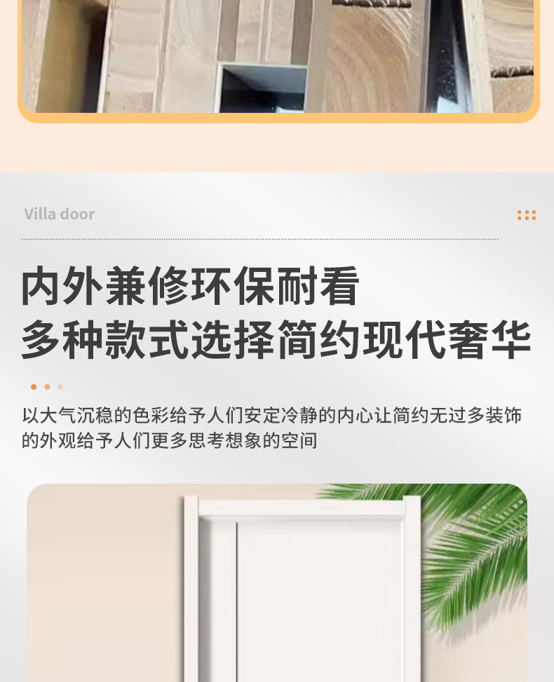 室内门烤漆门 卧室门套装门 室内门 实木烤漆门 卧室门木门(图10)