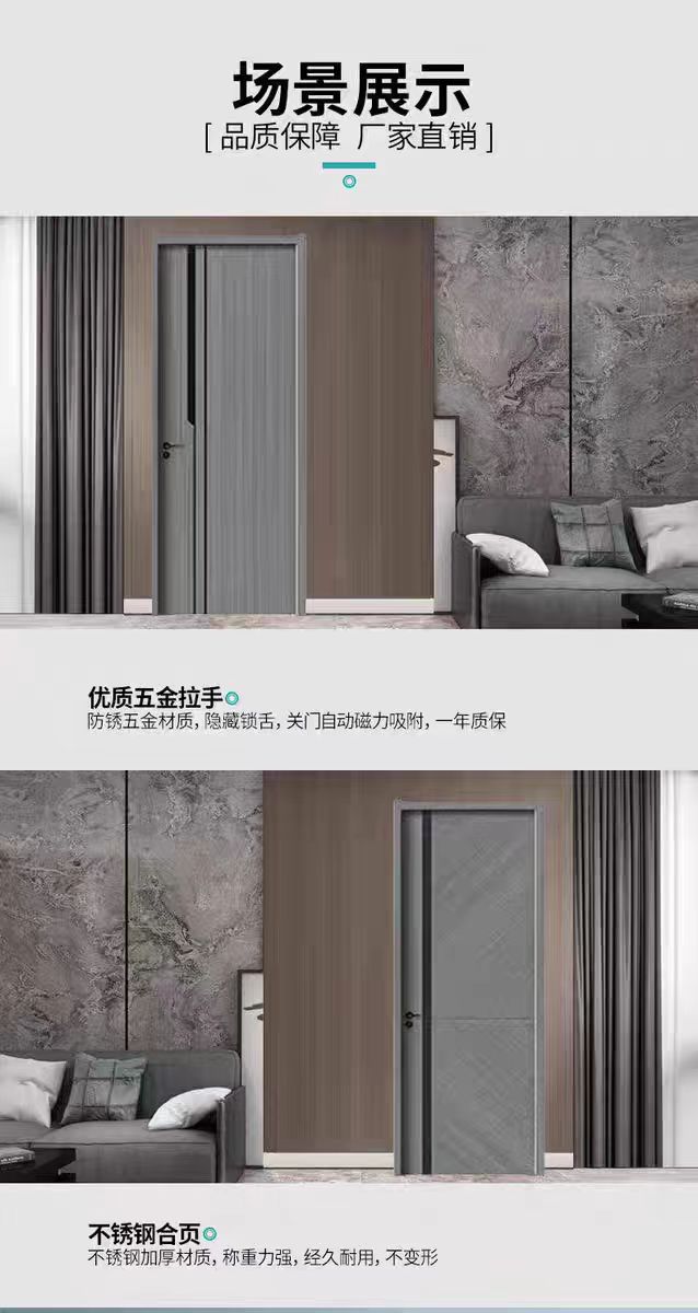 实木复合生态门烤漆门碳晶门免漆门室内门卧室门木门房间门隔音门(图13)