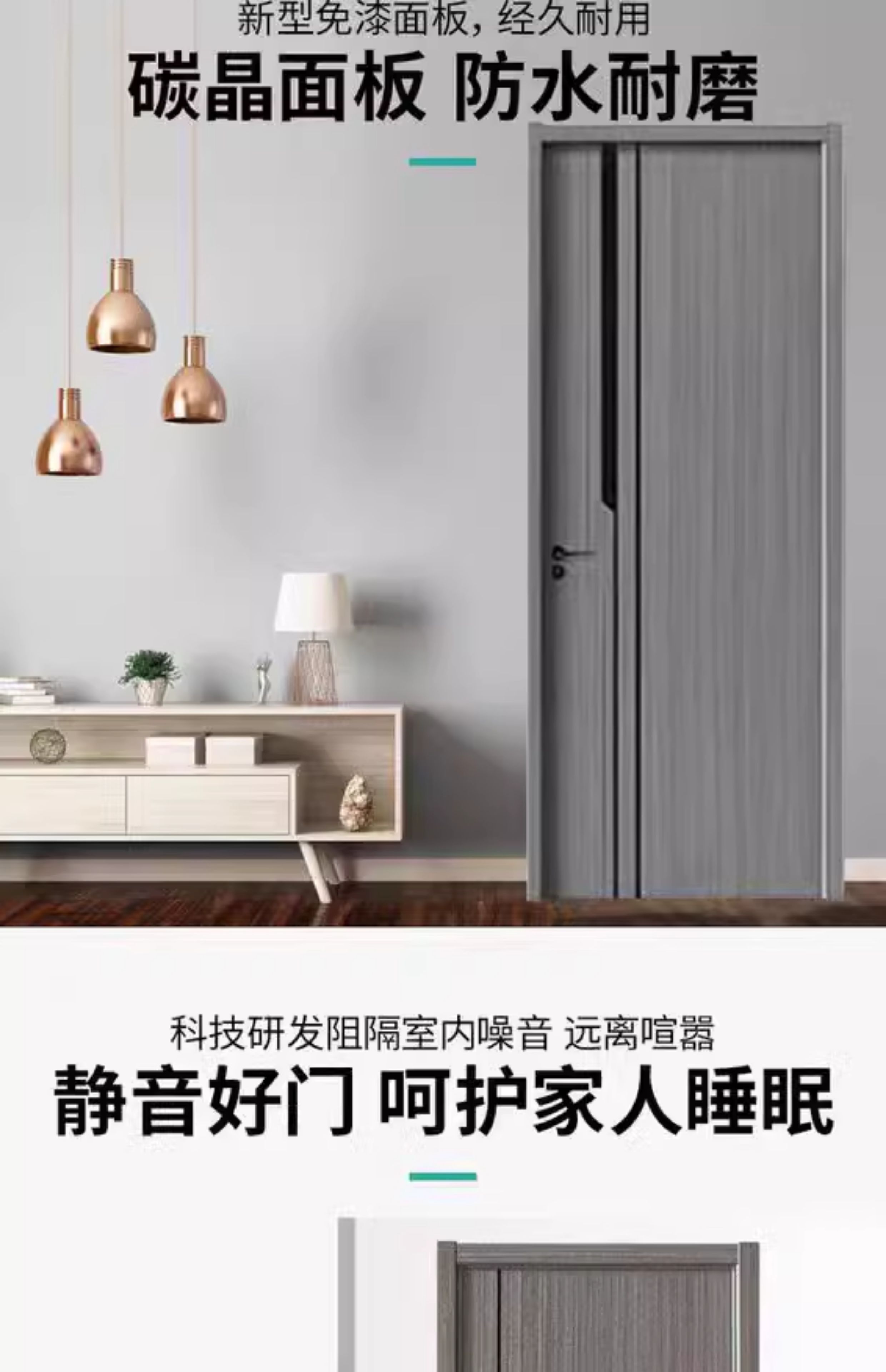 实木复合生态门烤漆门碳晶门免漆门室内门卧室门木门房间门隔音门(图8)