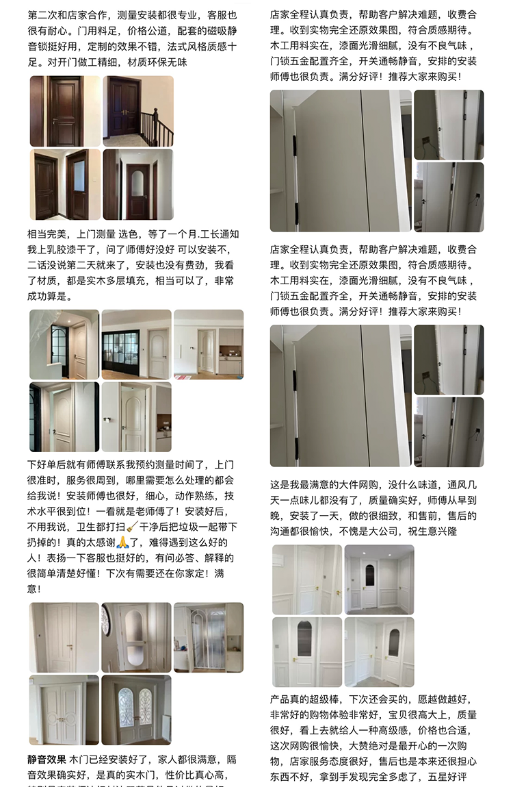 上海卧室门实木复合多层烤漆门免漆门定做 实木门定制室内门包安.(图9)