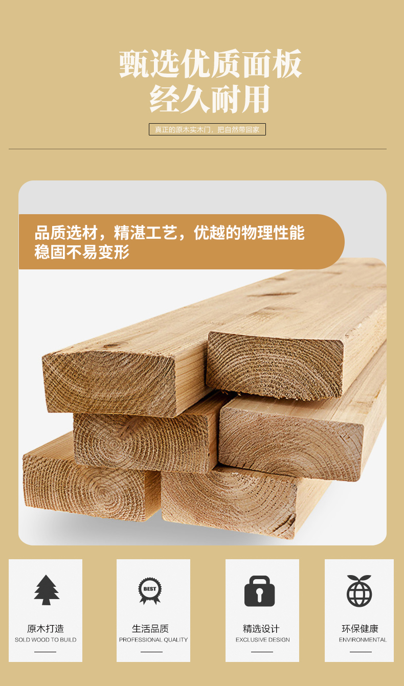 实木门卧室门橡木烤漆门房间门全实木门别墅套装门室内门新中式(图34)