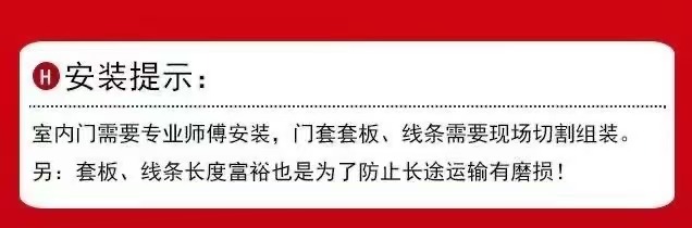 定制免漆门卧室门出租房简装办公室门酒店房间木门实木复合房门(图1)
