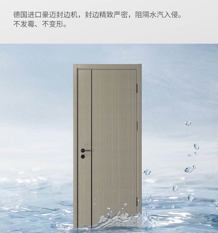 欧派木门卧室门定制实木复合免漆烤漆门定做套装门静音简约室内门(图9)