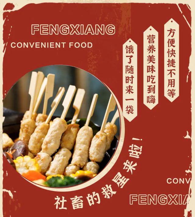 聊城购美食_聊城美食街在什么地方_聊城美食城