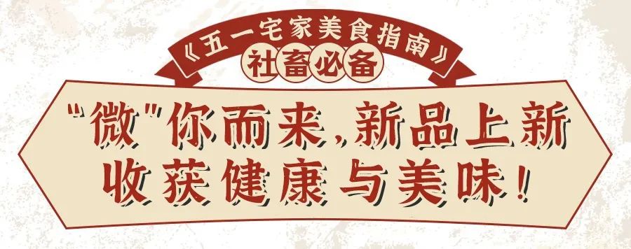 聊城美食城_聊城美食街在什么地方_聊城购美食