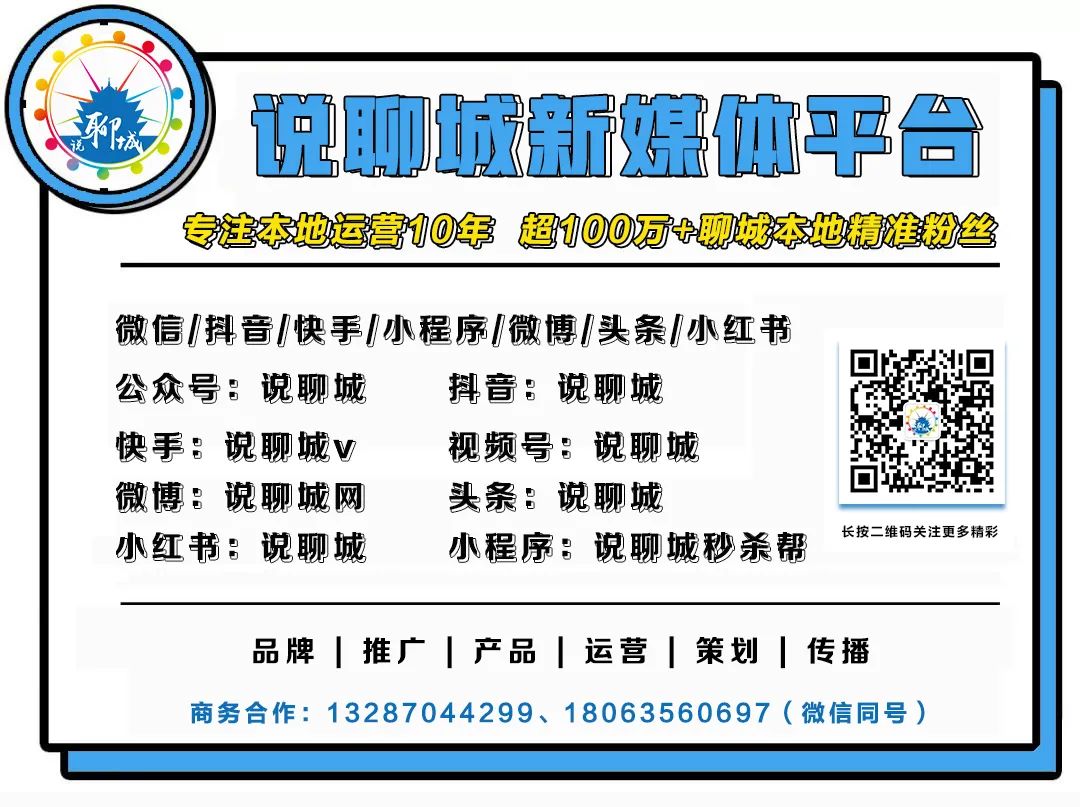 聊城美食街在什么地方_聊城购美食_聊城美食城