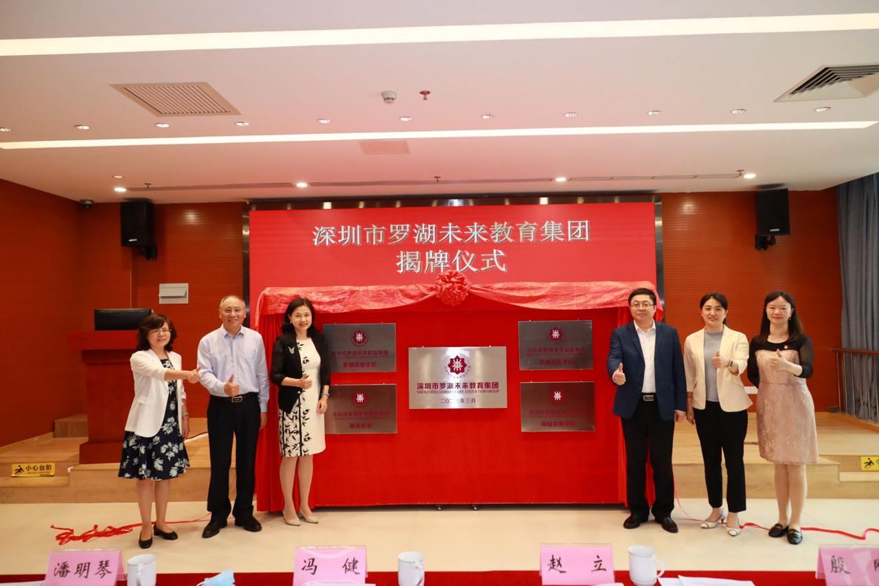 深圳的教育集团_深圳有哪些教育集团公司_深圳教育集团有哪些