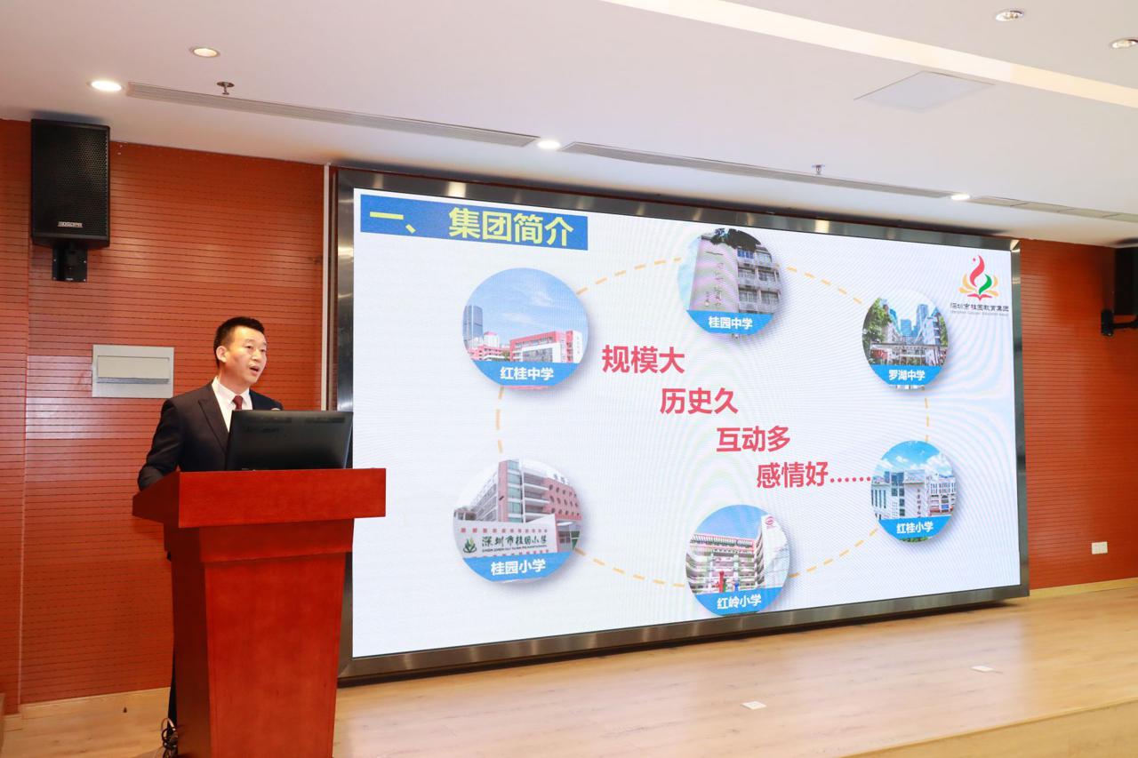深圳教育集团有哪些_深圳的教育集团_深圳有哪些教育集团公司