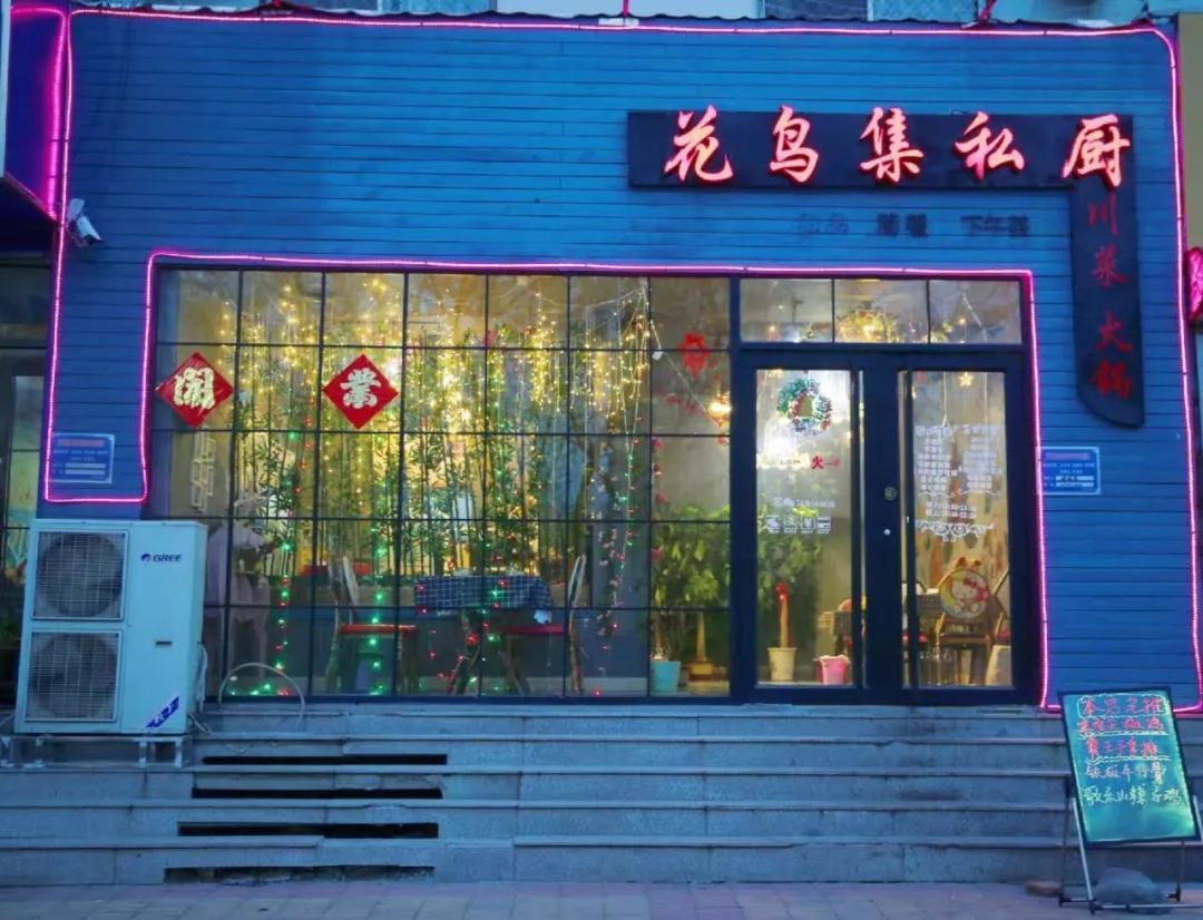 聊城市区内推荐的美食店_聊城购美食_聊城美食街在什么地方