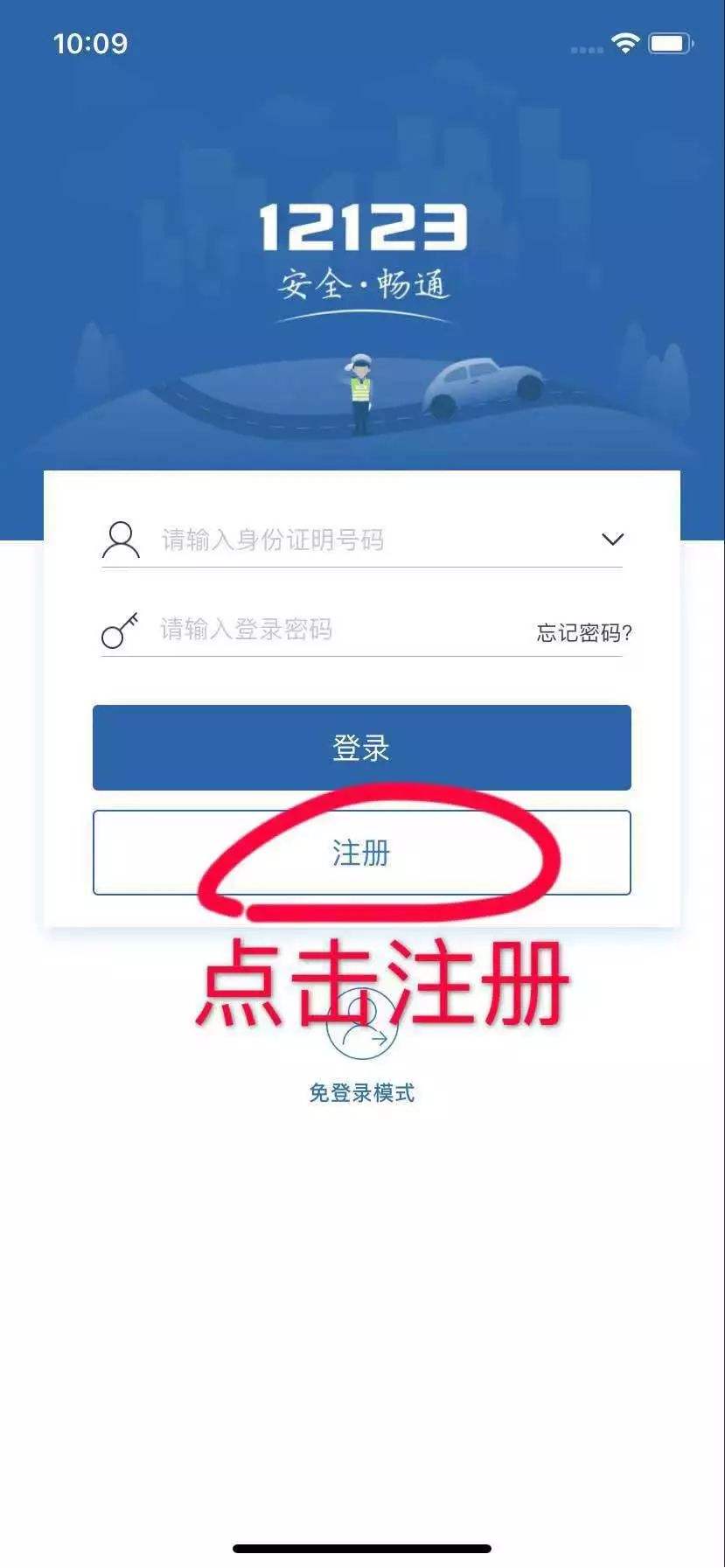 机动车年审有违章可以年审吗_车辆有违章可以年审吗_汽车违章可以年检时处理吗