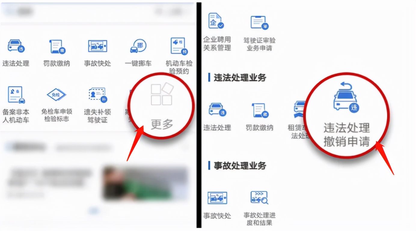 机动车年审有违章可以年审吗_车辆有违章可以年审吗_汽车违章可以年检时处理吗