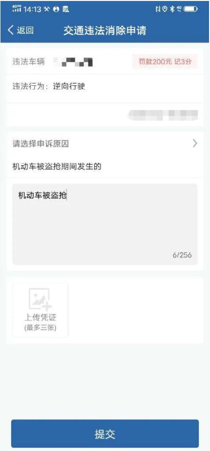 汽车违章可以年检时处理吗_机动车年审有违章可以年审吗_车辆有违章可以年审吗