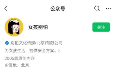 儿童性教育简介_一分钟儿童性教育_儿童性教育主题