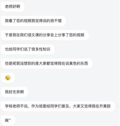 儿童性教育简介_一分钟儿童性教育_儿童性教育主题
