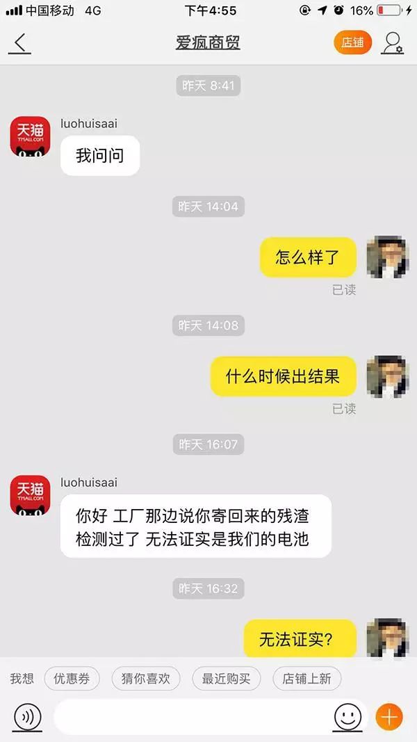 电源已接通正在充电 请考虑更换电池_电源已接通请考虑更换电池_换了电瓶后显示充电器故障