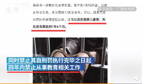 一分钟儿童性教育_儿童性教育内容素材_儿童性教育口诀