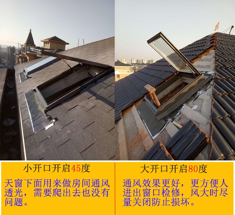 加厚铝合金斜屋顶天窗斜屋面阁楼天窗盖阳光房手动天窗地下室采光(图8)