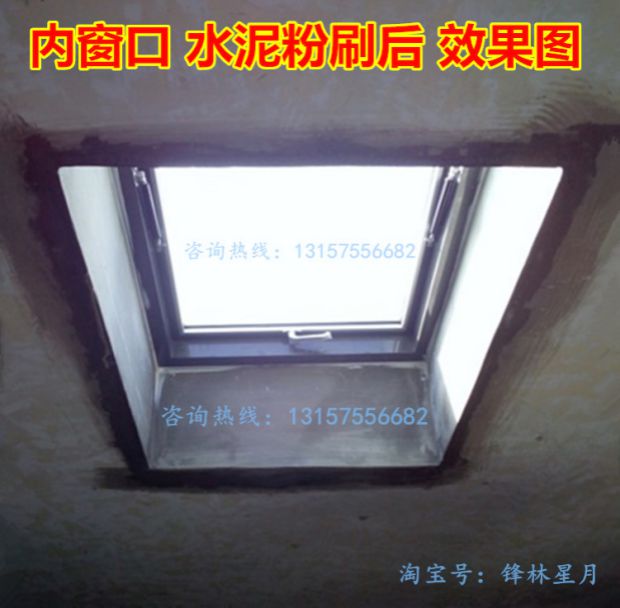 铝合金斜木屋顶天窗斜屋面坡面房顶阁楼窗阳光房电动地下室采光井(图15)
