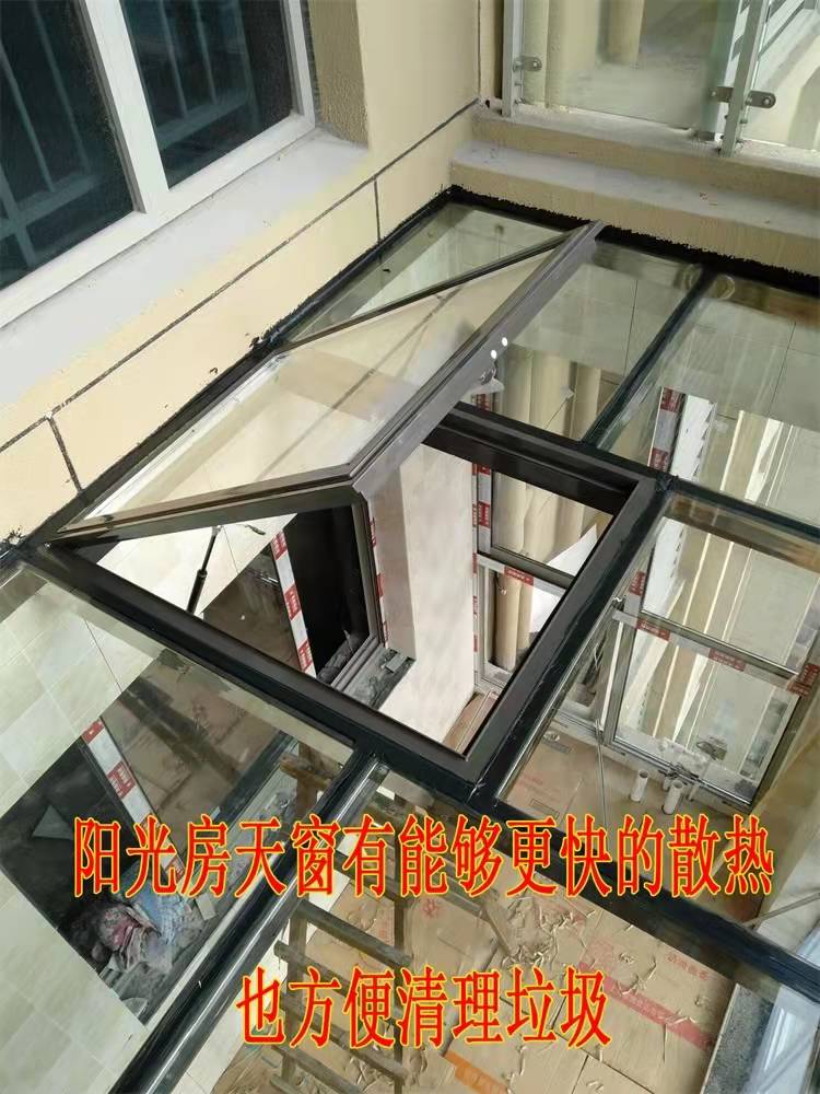 定制加厚铝合金阳光房电动天窗地下室采光井斜屋顶阁楼老虎窗天窗(图18)
