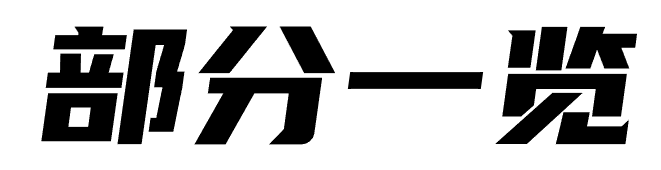 电路基础分析答案_电路分析基础教程 pdf_电路基本分析第5版