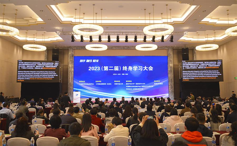 河南远程教育报名官网_河南远程教育培训_河南远程教育网