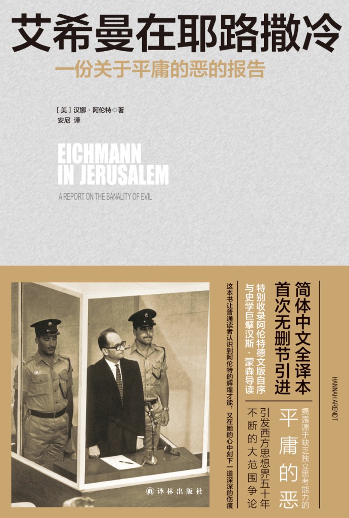 纽约分部_纽约分级适用于_纽约知识分子