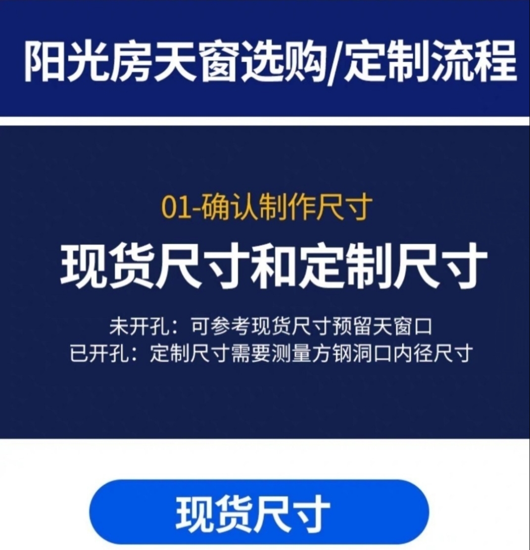 加厚铝合金电动天窗斜屋顶阳光房采光井阁楼地下室定制老虎窗(图3)