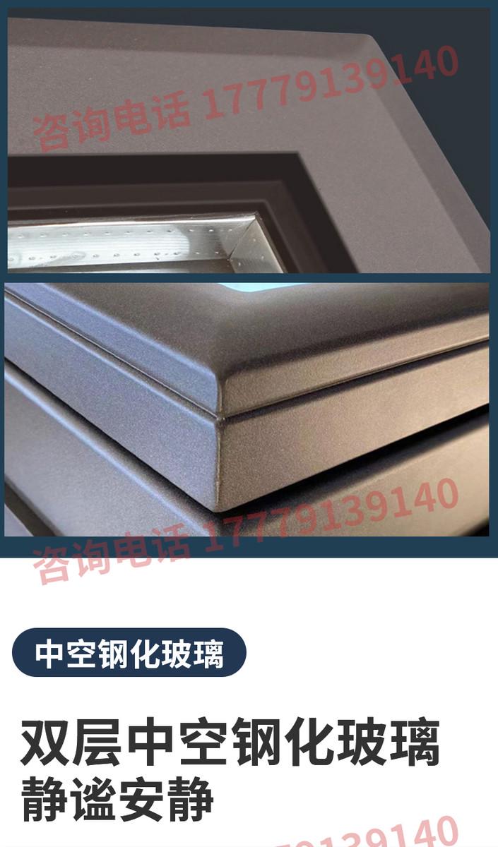 铝合金斜平屋顶面电动楼顶天窗盖定制阁楼阳光房地下采光井老虎窗(图4)