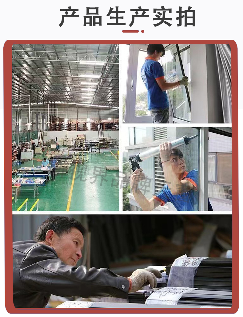 铝合金斜平屋顶面电动楼顶天窗盖定制阁楼阳光房地下采光井老虎窗(图9)