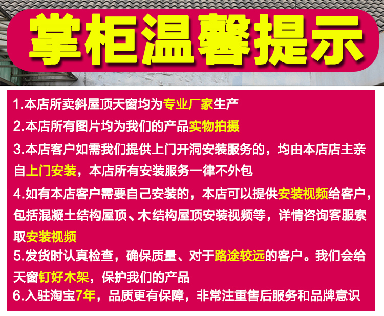 铝合金斜屋顶天窗斜屋面老虎窗阳光房电动窗地下室采光井(图3)