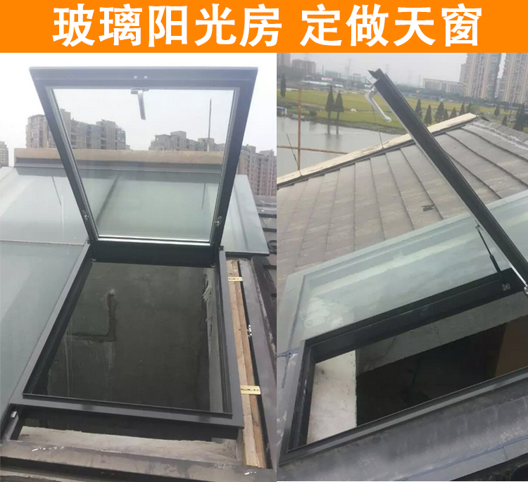 铝合金斜屋顶天窗斜屋面老虎窗阳光房电动窗地下室采光井(图40)