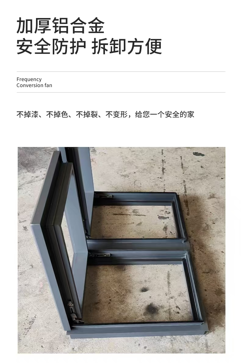 天窗铝合金斜平屋顶面电动楼顶天窗盖阁楼阳光房地下采光井老虎窗(图12)