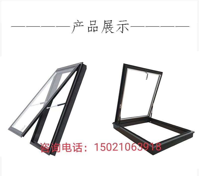 屋顶天窗铝合金屋顶天窗加厚楼顶老虎窗阳光房天窗地下室采光天窗(图1)