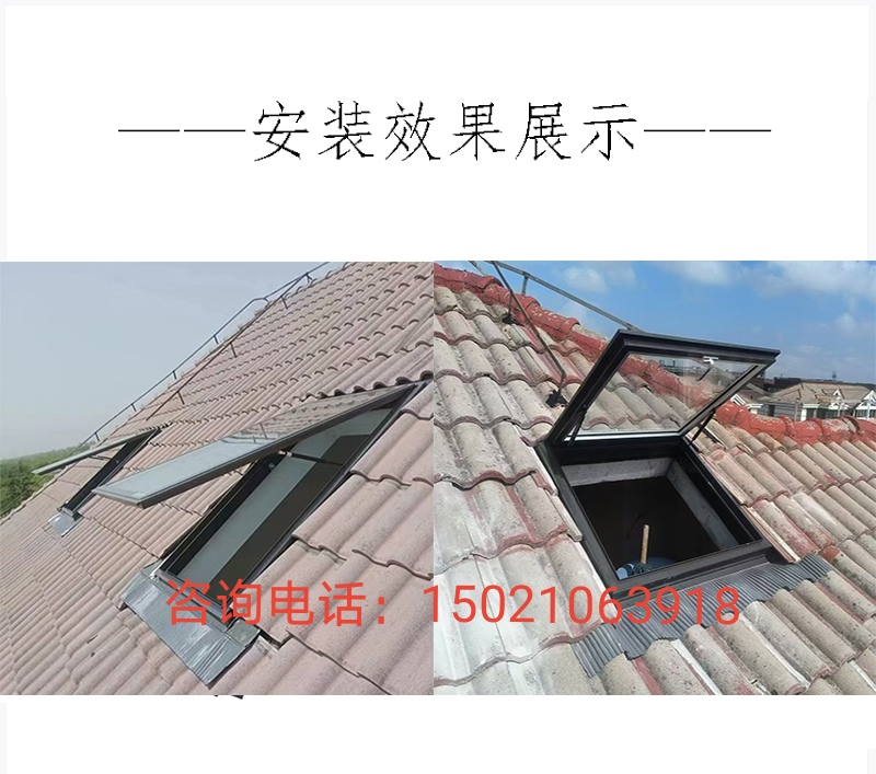 屋顶天窗铝合金屋顶天窗加厚楼顶老虎窗阳光房天窗地下室采光天窗(图2)
