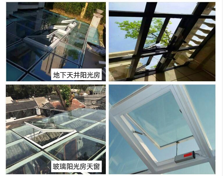 定制铝合金阳光房电动平移天窗采光井天窗老虎窗斜屋顶阁楼天窗(图16)