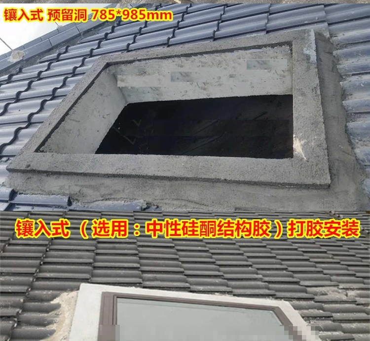 天津屋面上人孔铝合金斜平屋顶面电动楼顶天窗盖地下采光井老虎窗(图12)